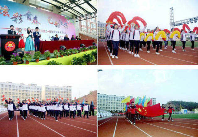 南充市高坪三中2018年校园文化艺术节圆满落幕