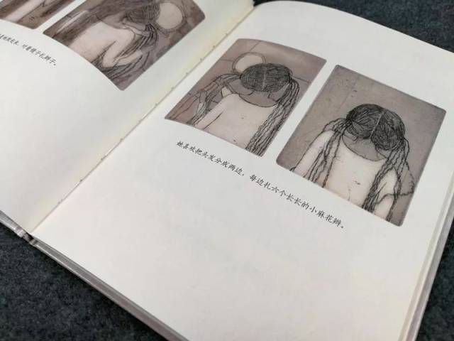 《天衣无缝针》