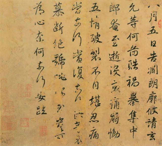 崔援 崔援(公元78—143年),字子玉,汉代名书法家,尤善草书,师法杜 