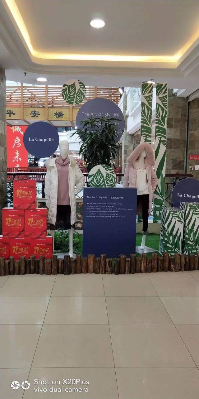 千盛百货dp点陈列大赛