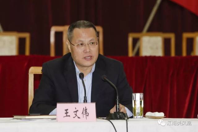 凤凰召开专题会议,研究部署组织工作和新时代文明实践中心建设.