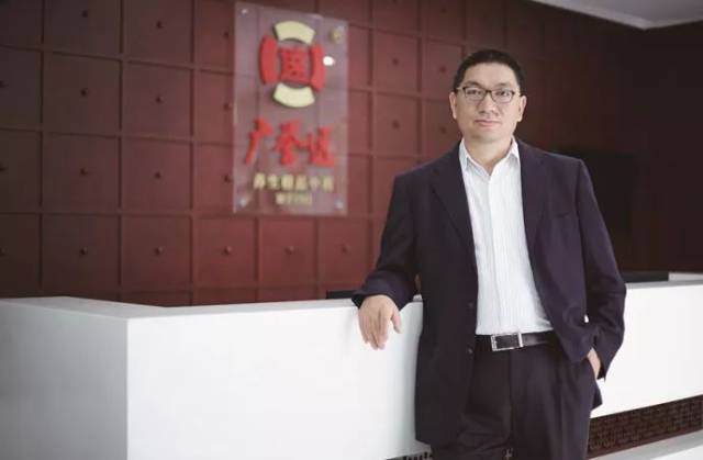 东盛集团董事长,广誉远掌门人郭家学