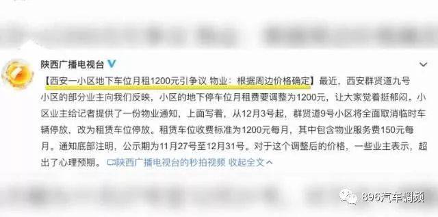 乌拉特中旗停车场全解析：货车停放、停车位月租与长租的实用指南