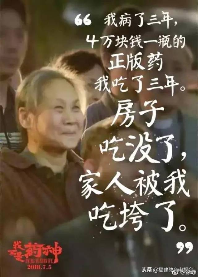 癌症,几乎是国人看病贵看病难这个难题的最高级别,最大的恐慌—— 看