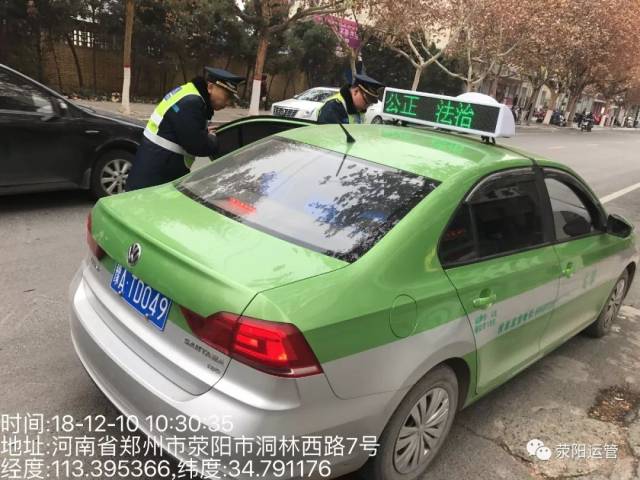 【創文進行時】出租車行業文明督導在行動(十七)