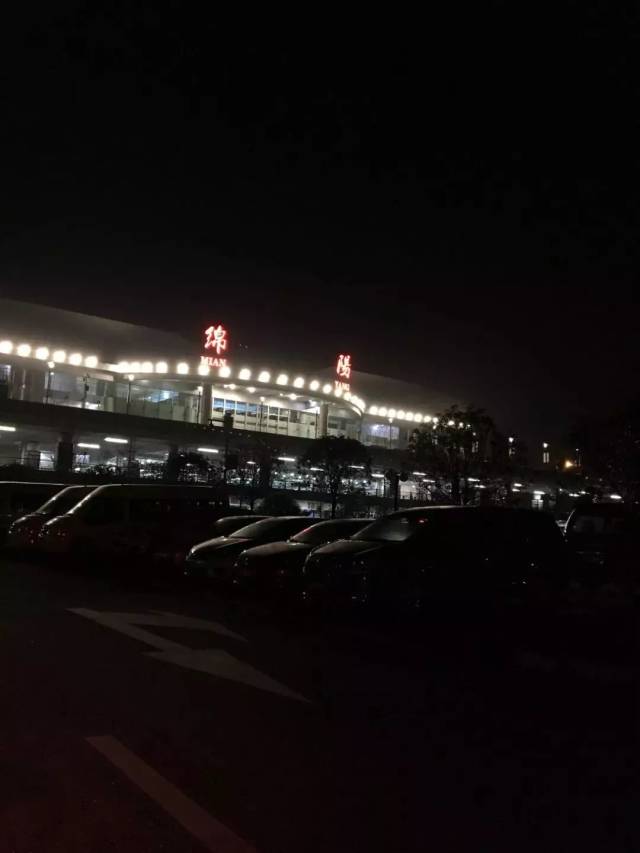 绵阳机场图片夜景图片