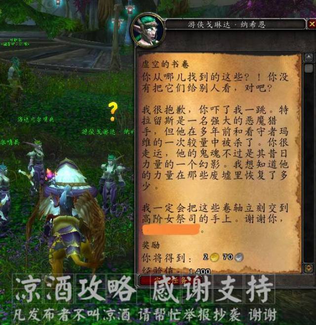 交付任务,获得成就.