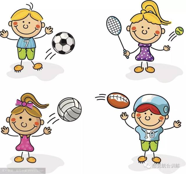 【教师必备】儿童感觉统合的四个层次