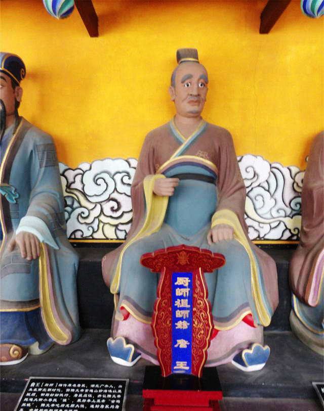 38,厨师祖师爷——詹王