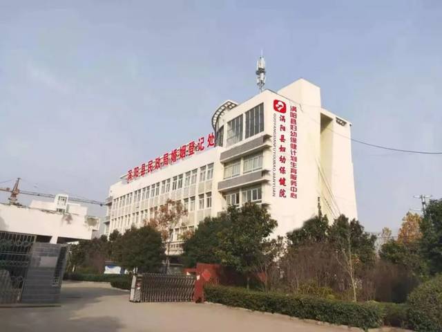 涡阳终于下雪了! |涡阳办结婚证的地方新搬到这