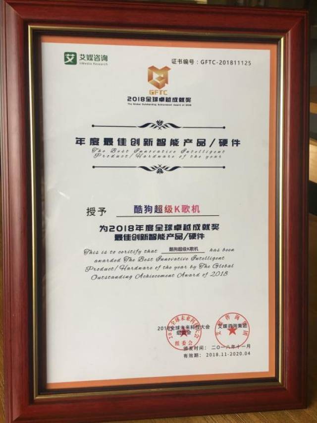 酷狗k歌下载