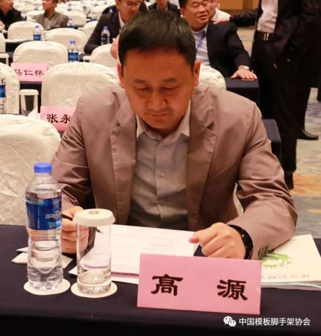 中国模板脚手架协会专业委员会