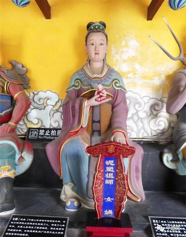 祝融,传说中的古代帝王,以火烧化,号赤帝,后人尊为火神.