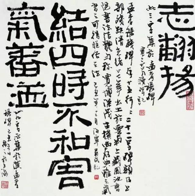 为毛笔而奋斗终生丨大无限艺术学校访谈