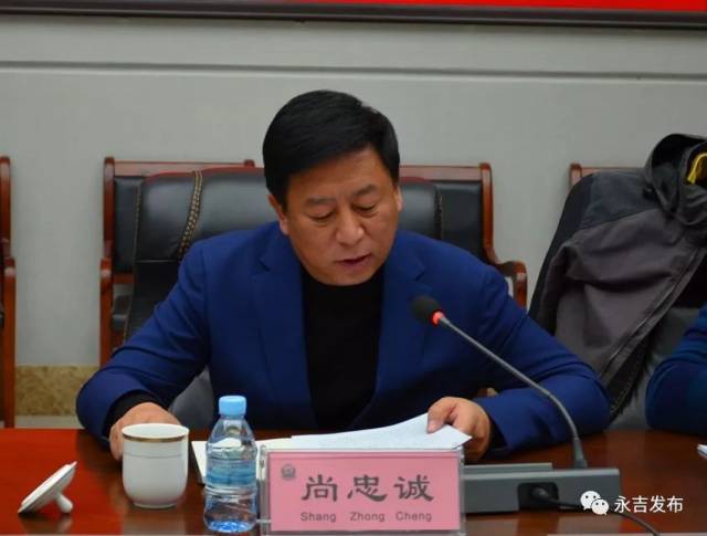 要闻县委书记尚忠诚开展扫黑除恶督导调研