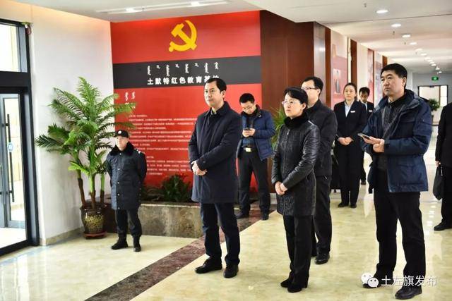 要闻丨成红亮调研土默特红色教育基地建设情况