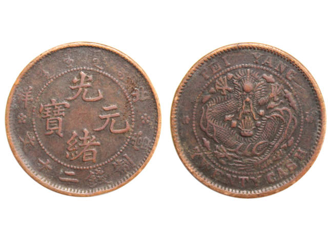 中国古銭 清時代 清末期 光緒時 一圓銀貨 安徽省 大型銀貨 (z-004) 中国古銭 清時代 清末期 光緒時 一圓銀貨 安徽省 大型銀貨 (z-004)