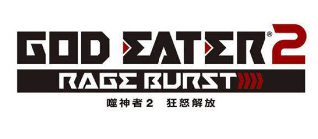 噬神者2狂怒解放什么武器最强 最新噬神者2武器选择什么好