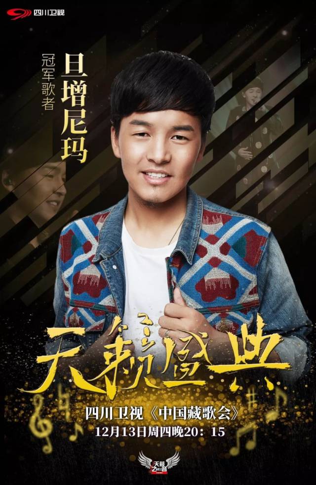 最佳跨界女声——仲白