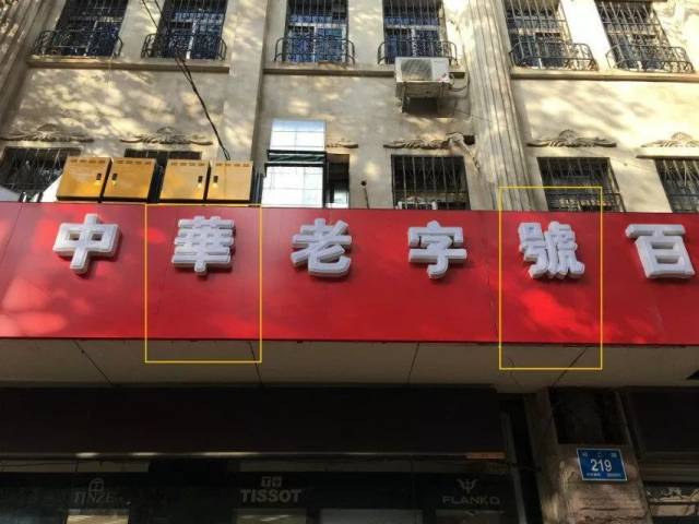 广告设计：创意的火花与思维的碰撞