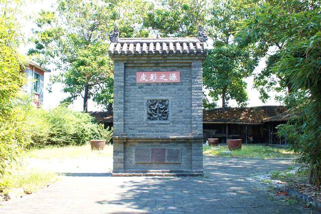 华州国际皮影文化生态园(组图)
