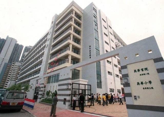 香港深水埗band1中学,香港深水埗都有什么好学校?