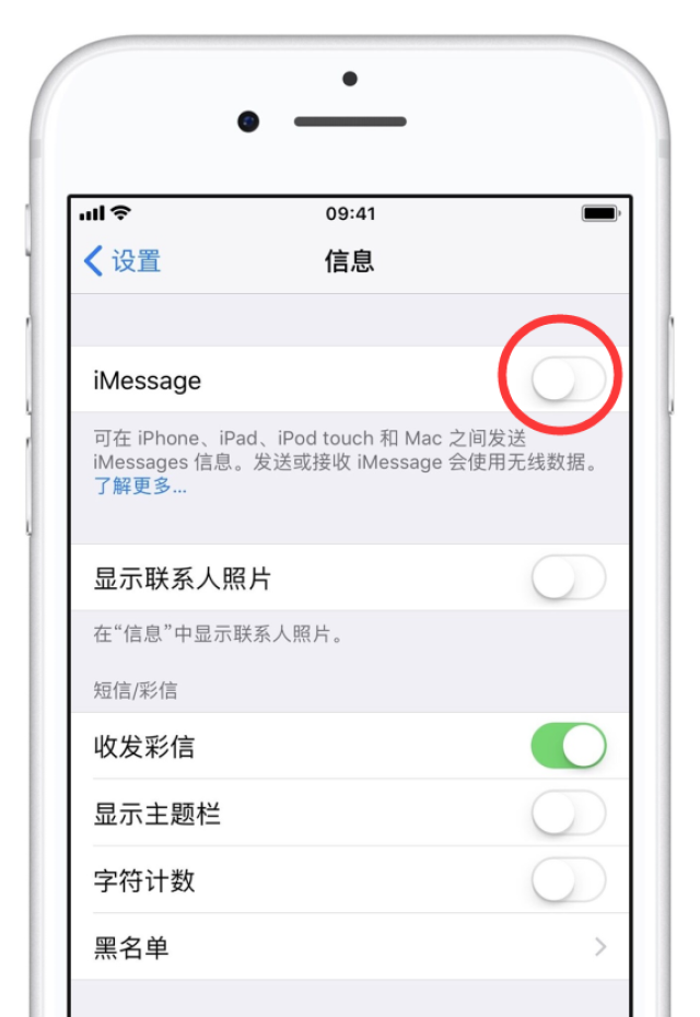手机卡收不到短信怎么回事苹果