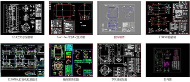 前言:今天給大家帶來的是一份 化工 壓力容器cad圖紙合集 ,一共 9280