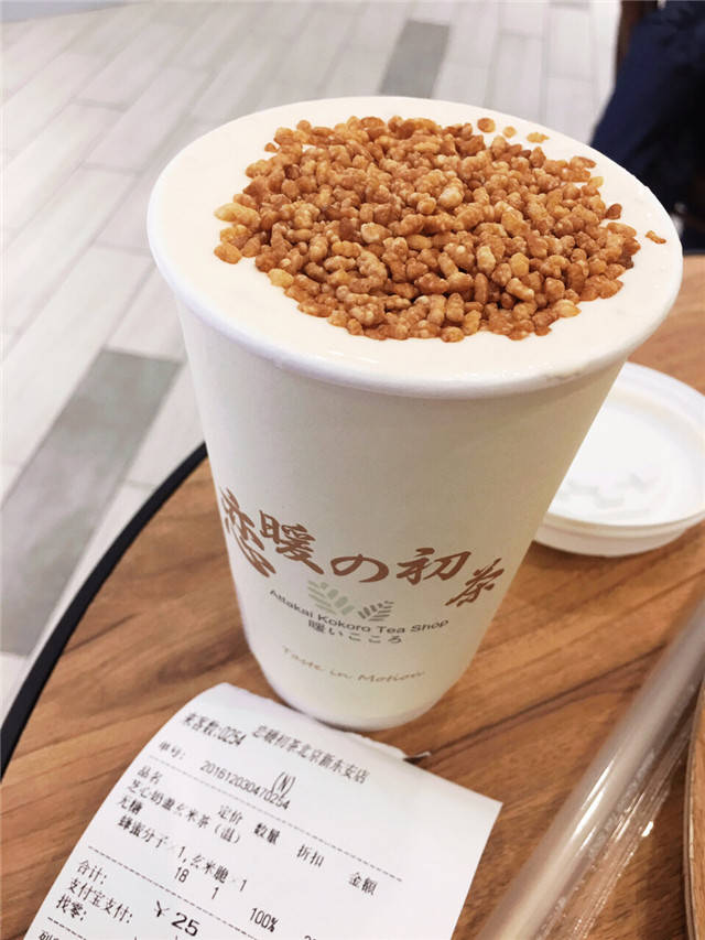 芝心奶盖玄米茶