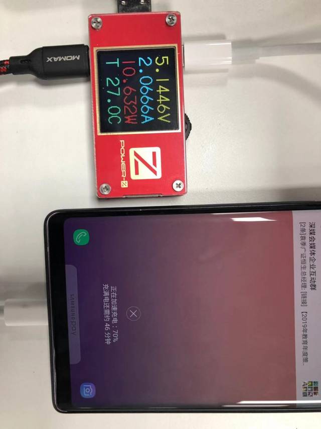 支持三星note9快充,功率约10w.
