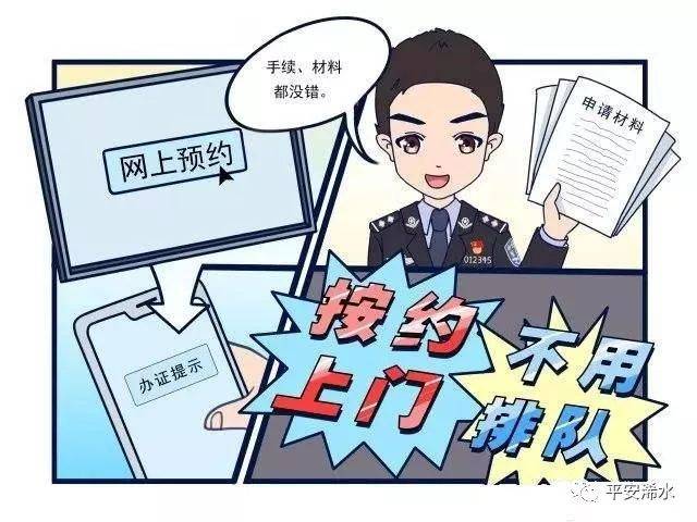 浠水网络推广