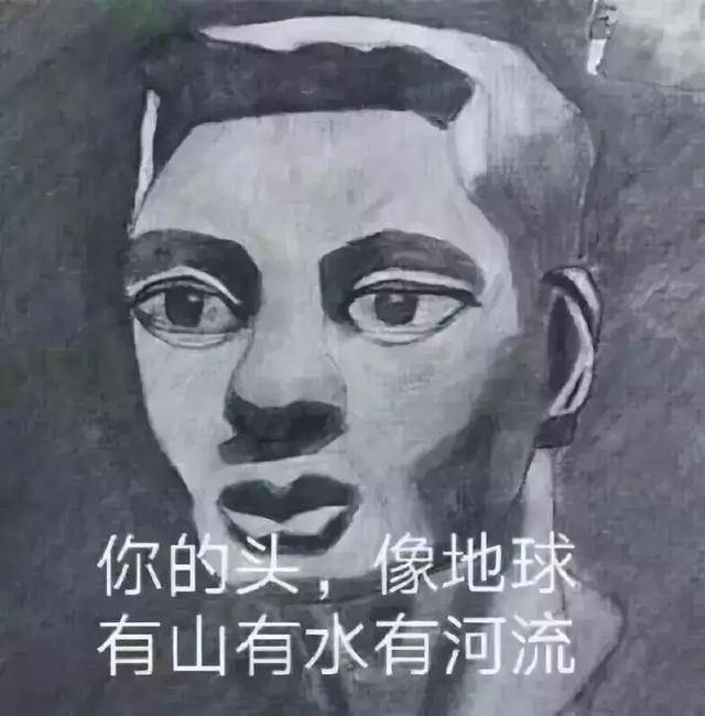 美术艺考 搞笑图片