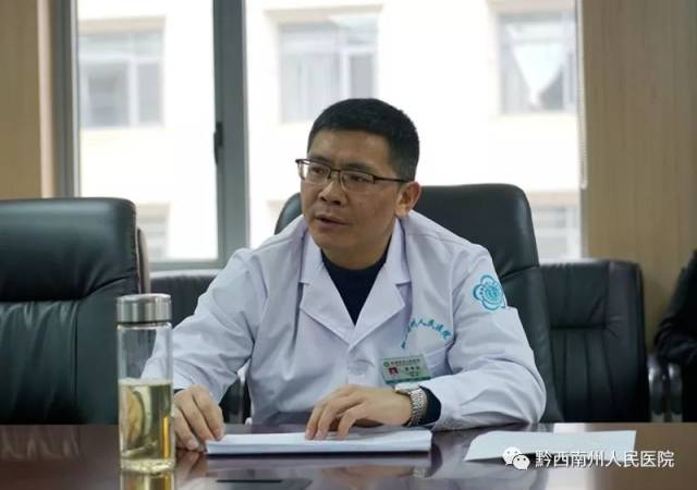 州人民医院召开公立医院综合改革专题会议