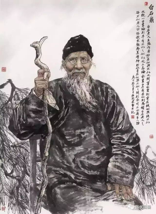 水墨人物画画家毕建勋