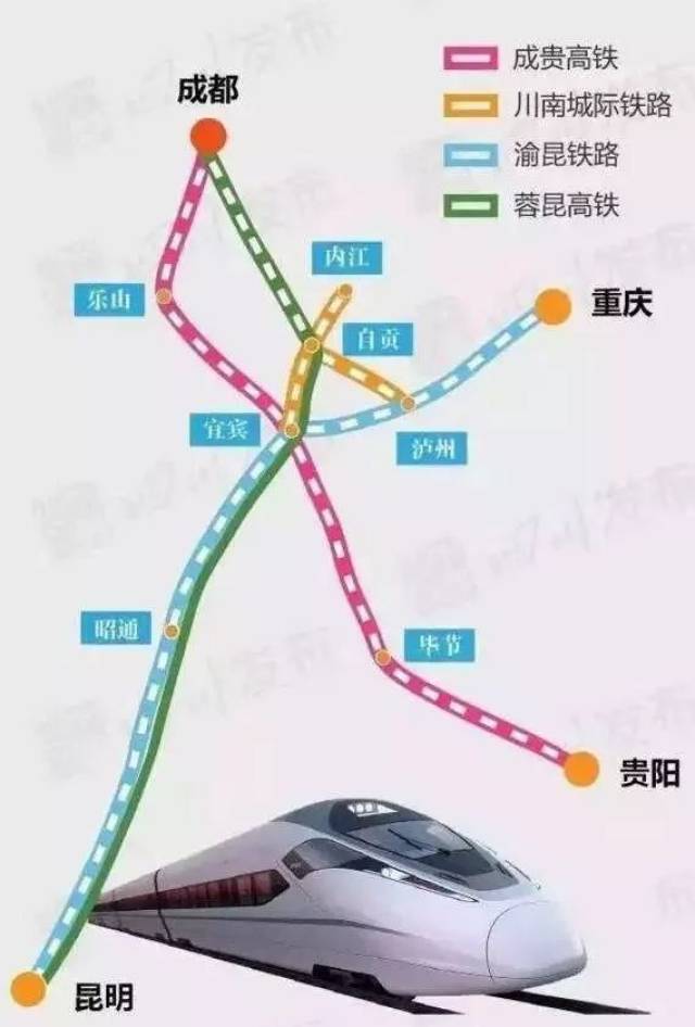 "川南城际铁路有限责任公司相关负责人介绍.