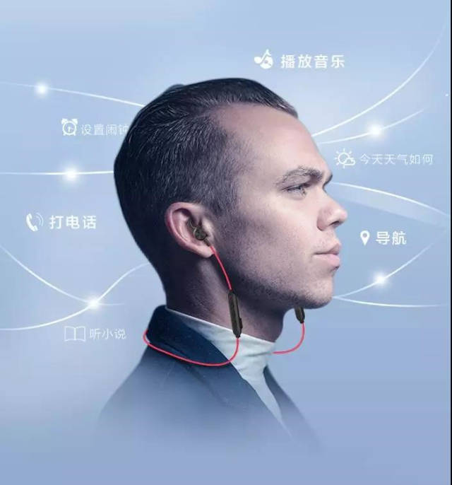 2018年是人工智能快速发展的一年,语音技术上的进步也使得人们需要用