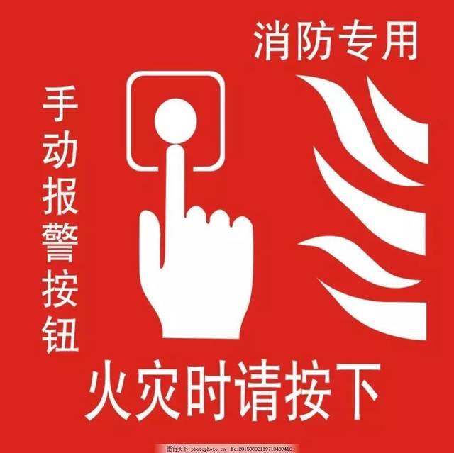 高层建筑火灾逃生,为什么不能坐电梯?