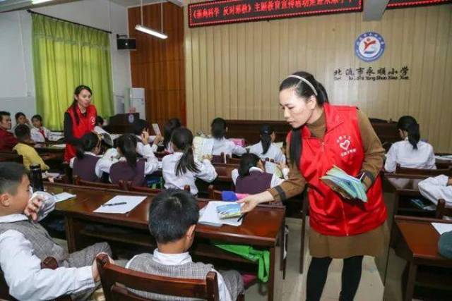 北流市永顺小学副校长图片