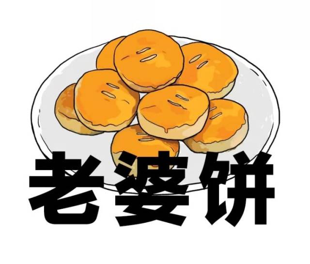 我们不但连福建人都不放过 甚至连恶臭连天的东西也放进嘴里 臭豆腐