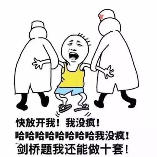 说起雅思,这些表情包你一定躺过枪