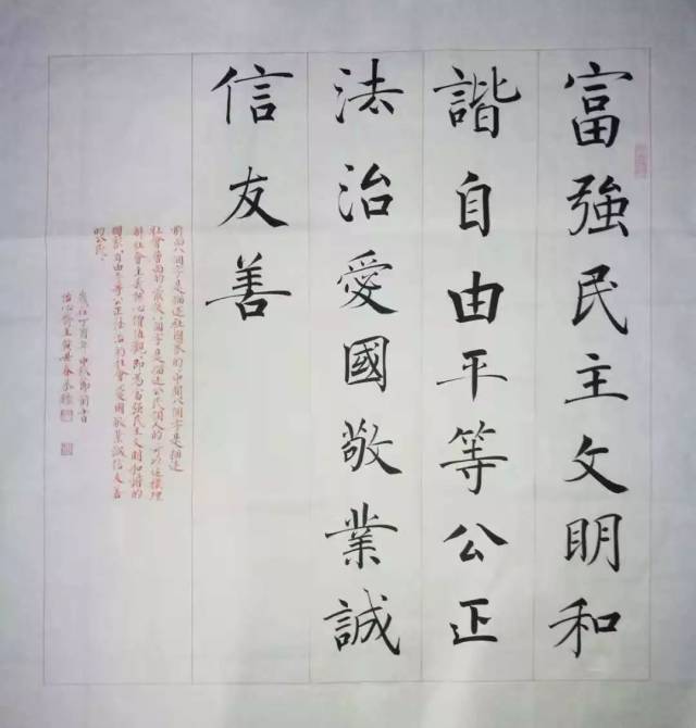 褚的笔画,友的笔画,的笔画_大山谷图库