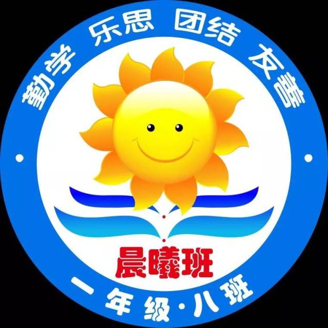 "晨曦"的意思是清晨八九点的阳光,她象征着温暖与光明.