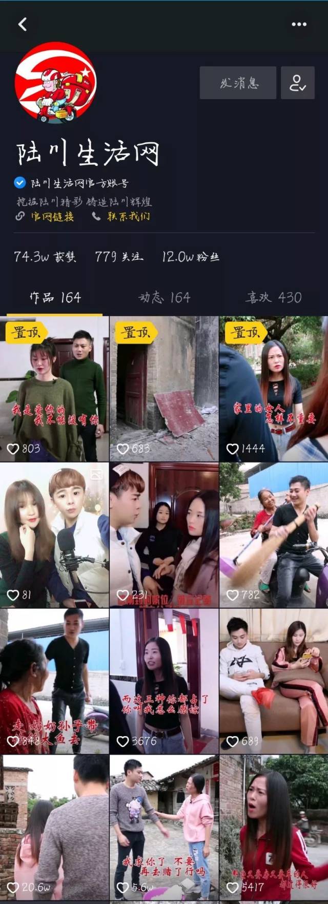秀篆生活网