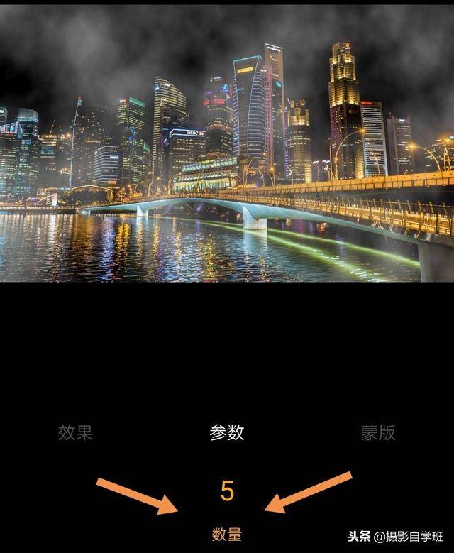 给夜景摄影作品,加上蒙蒙雾气,手机修图几步搞定