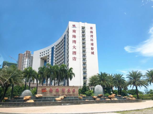 海陵岛南海湾大酒店