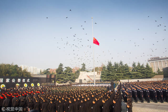 早上7點,升國旗,下半旗儀式在侵華日軍南京大屠殺遇難同胞紀念館集會