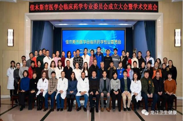 药学学术交流：一场思想碰撞的盛宴