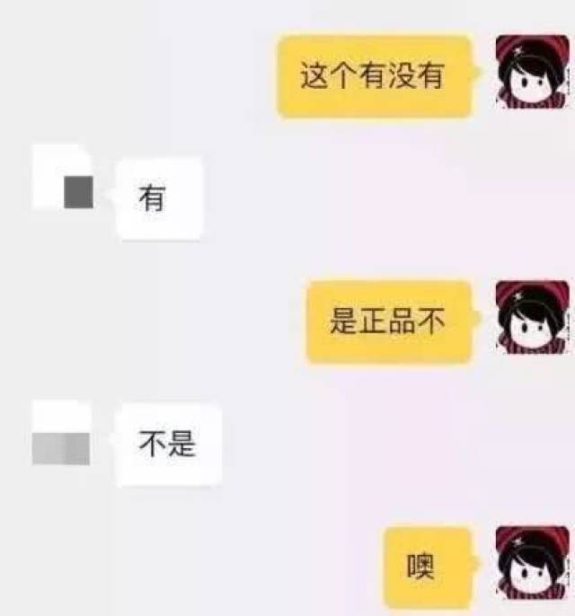 客服表情包回复图片