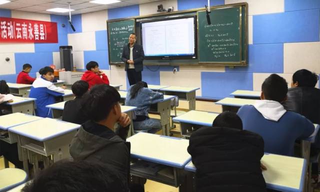 永善县第二中学职初班开课