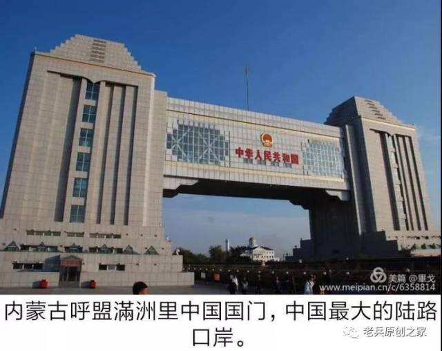 难忘吉林长岭战友情